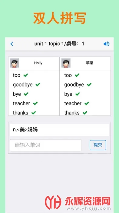 ƴд������2026���°汾v2.5.10 �ٷ������ͼ