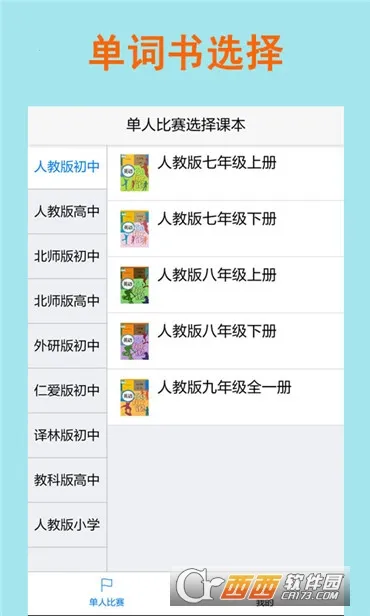 ƴд������2026���°汾v2.5.10 �ٷ������ͼ