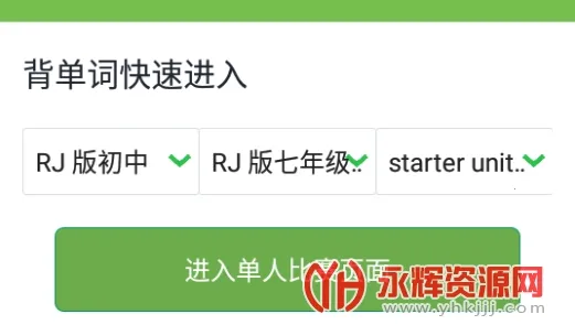 ƴд������2026���°汾