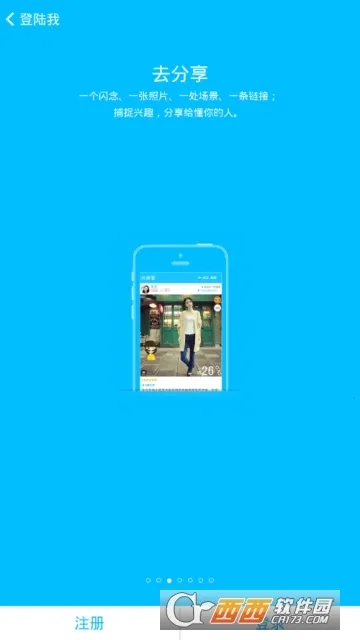 �����޽���v1.0.3 ��Ѱ��ͼ