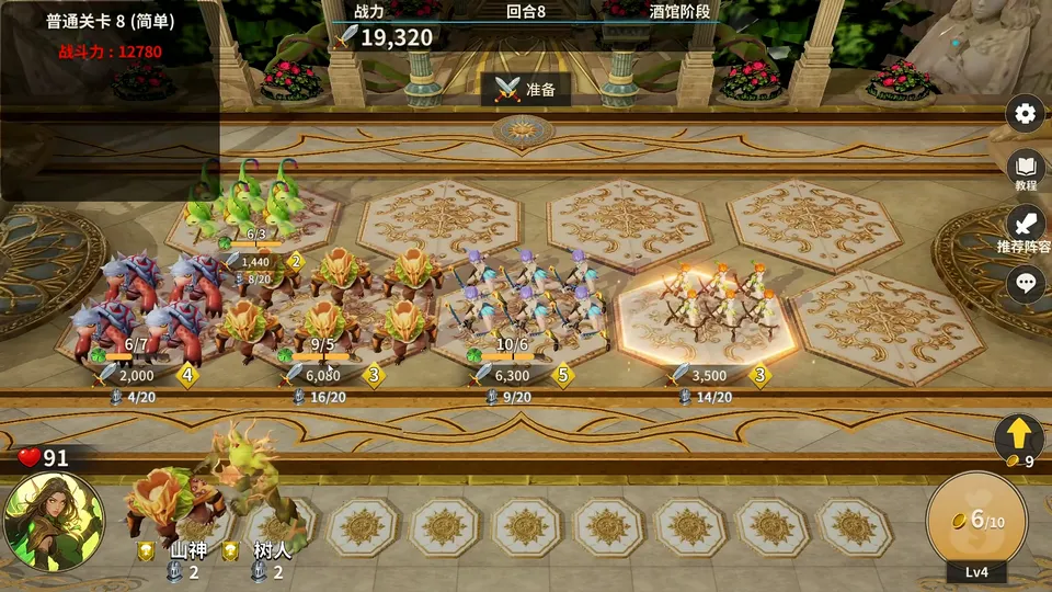 酒馆战争2026官方最新版本 酒馆战争2026官方最新版本