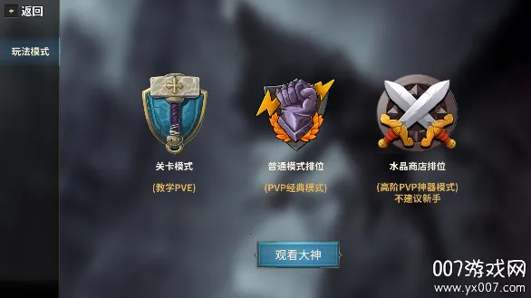 �ƹ�ս��2026�ٷ����°汾v4.0 �ٷ������ͼ