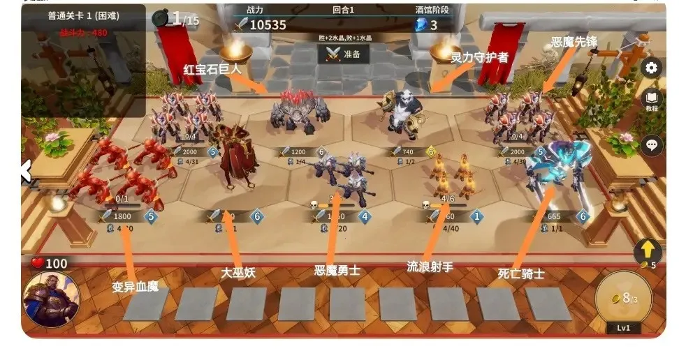 酒馆战争2026官方最新版本 酒馆战争2026官方最新版本