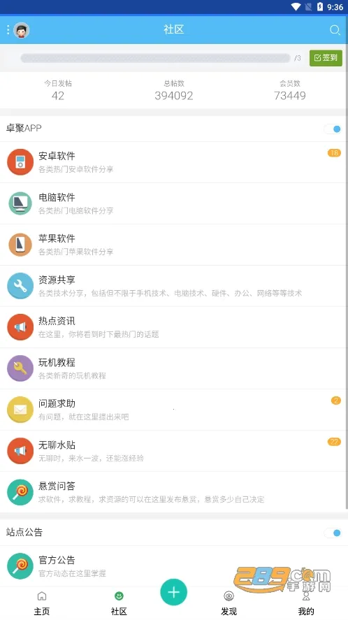 ׿��2026���°汾v1.7.0.1128 ��Ѱ��ͼ