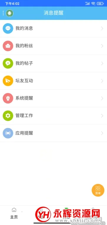 ׿��2026���°汾