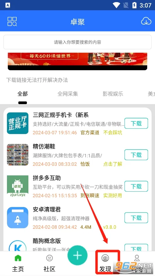 ׿��2026���°汾