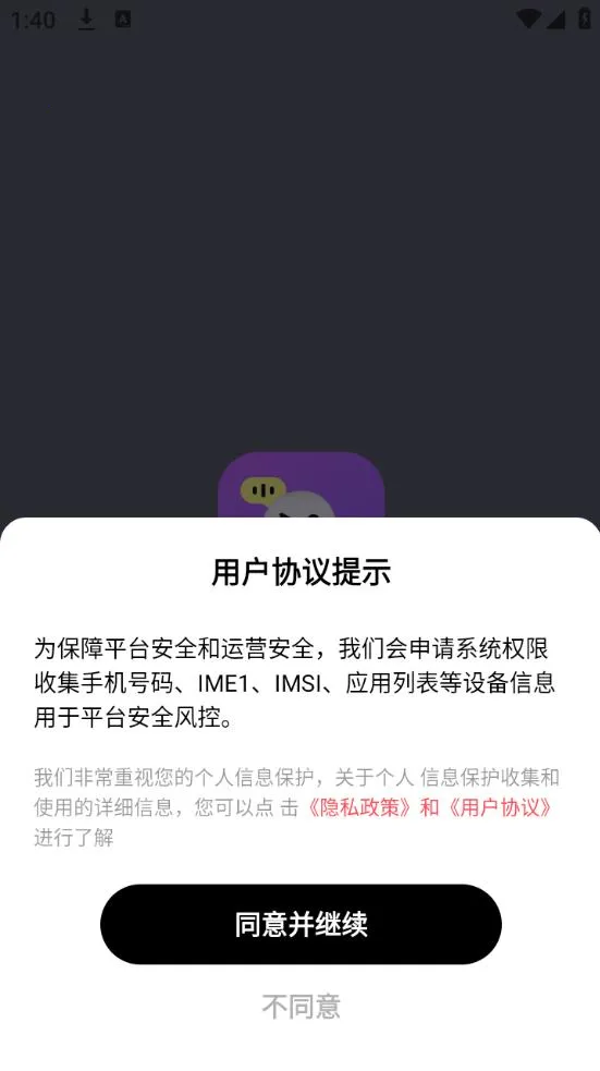 �ƴ�v1.1.7 �ٷ������ͼ