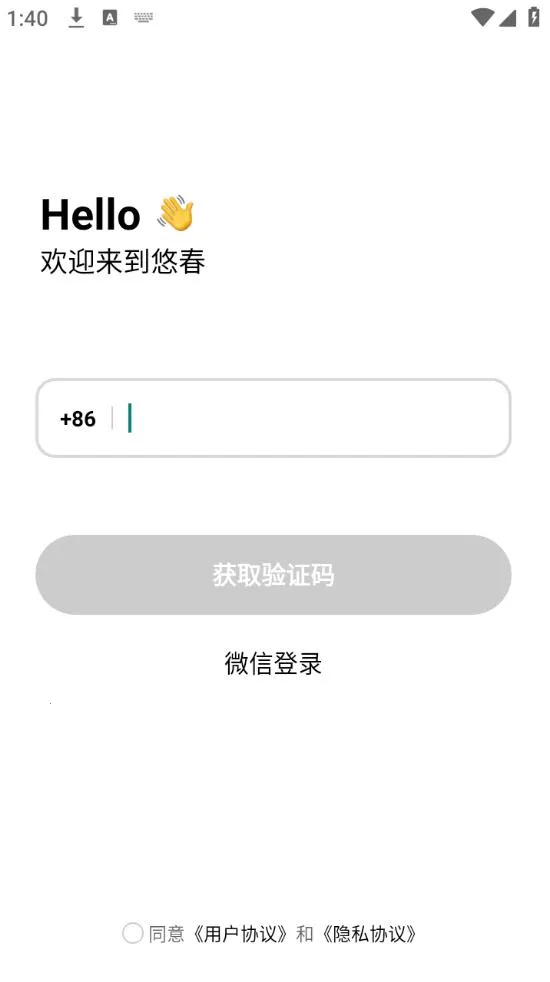 �ƴ�v1.1.7 �ٷ������ͼ