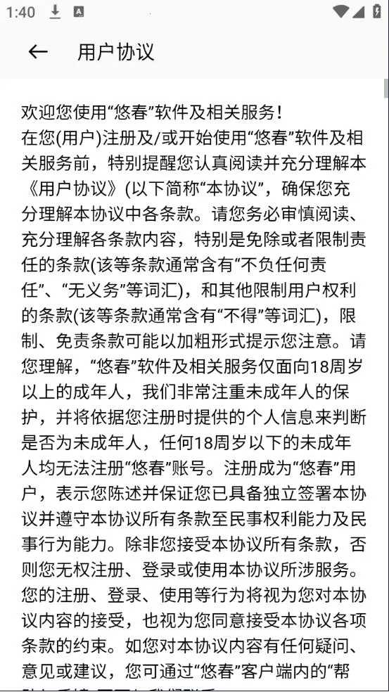 �ƴ�v1.1.7 �ٷ������ͼ