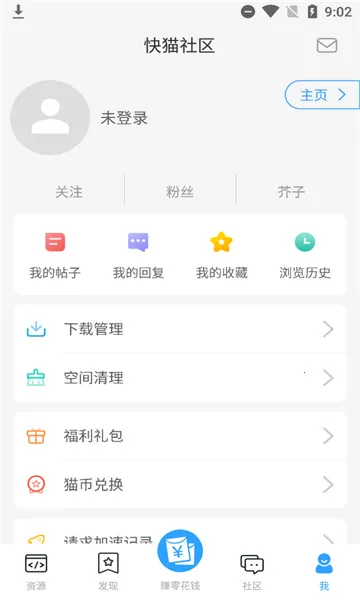 ��è����