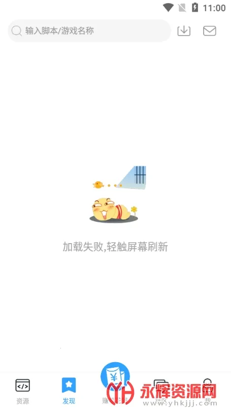 ��è����v1.31 ��Ѱ��ͼ