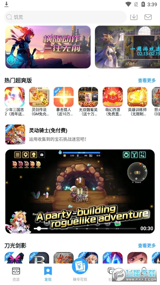 ��è����v1.31 ��Ѱ��ͼ