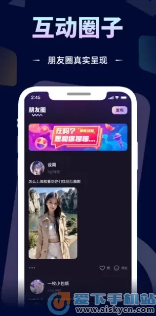 X Her��׿���ֻ���v2.2.6 ��Ѱ��ͼ