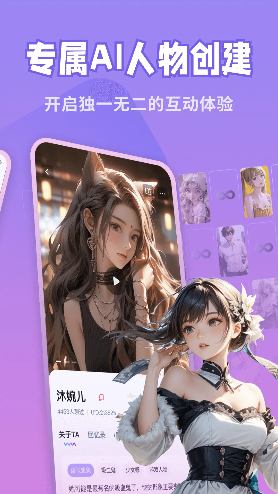 X Her��׿���ֻ���v2.2.6 ��Ѱ��ͼ