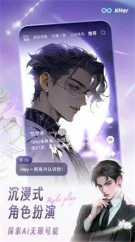 X Her��׿���ֻ���v2.2.6 ��Ѱ��ͼ