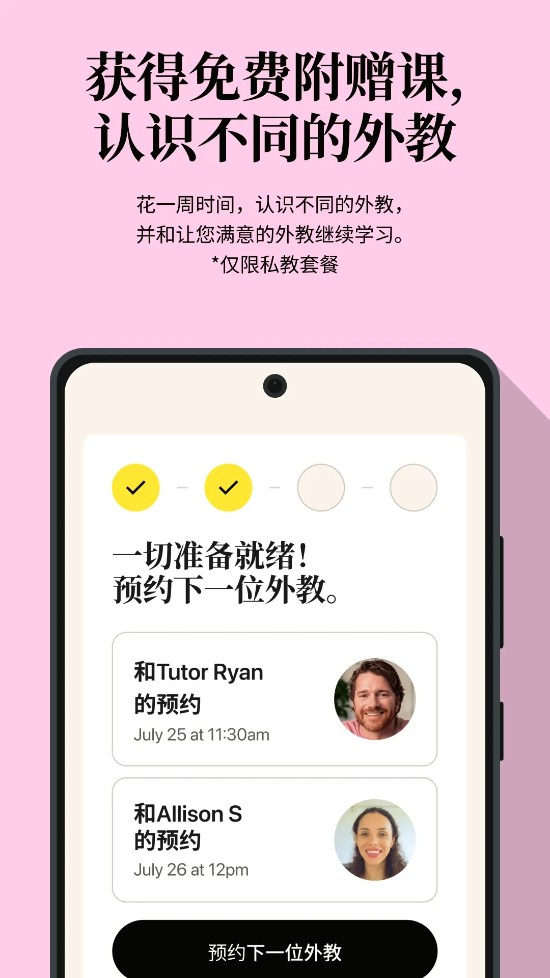 Cambly2026�ٷ�����v5.5.8 ��Ѱ��ͼ