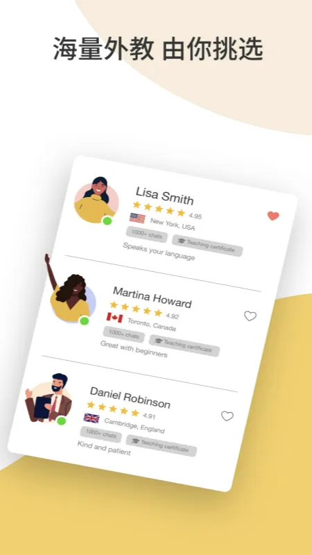 Cambly2026�ٷ�����v5.5.8 ��Ѱ��ͼ