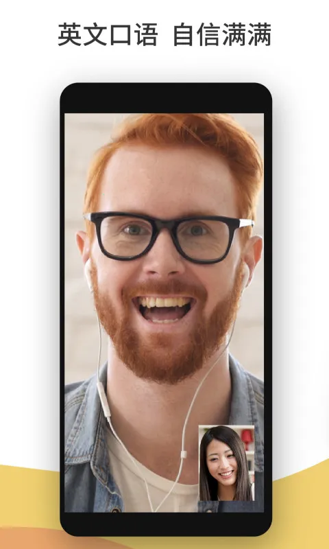 Cambly2026�ٷ�����v5.5.8 ��Ѱ��ͼ