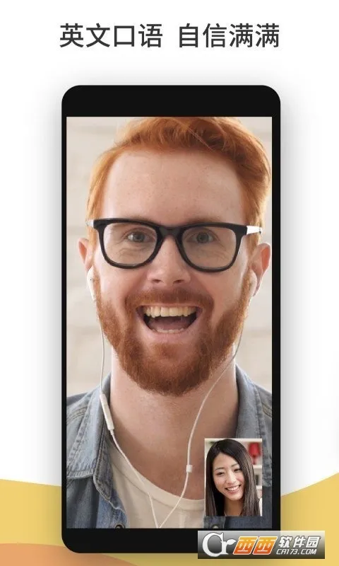 Cambly2026�ٷ�����v5.5.8 ��Ѱ��ͼ