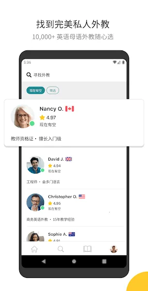 Cambly2026�ٷ�����