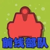 ǰ�߲���v1.12.0 �ٷ�����