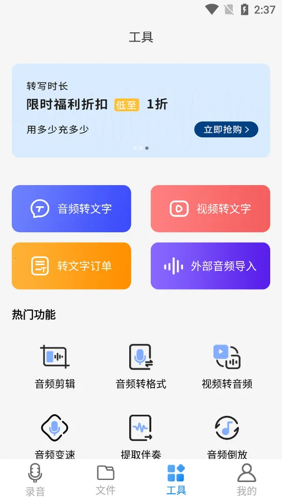 ¼������Ƶ������2026�ٷ����°汾v4.3.0 ��Ѱ��ͼ