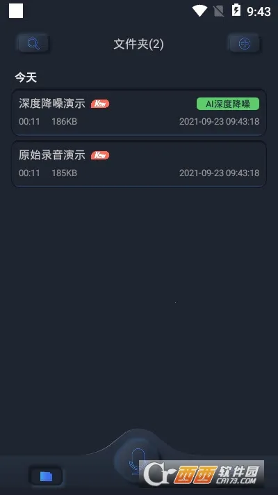 ����¼����2026�ٷ����°汾v1.1.14 �ٷ������ͼ