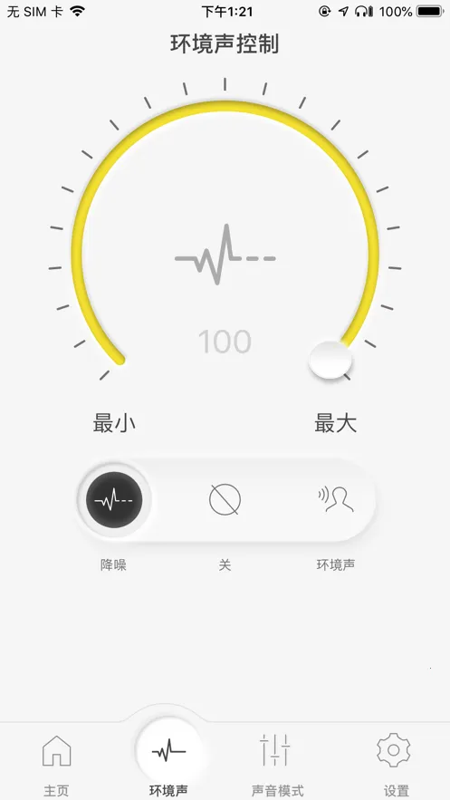 Technics Audio Connectv1.4.0 �ֻ����ͼ