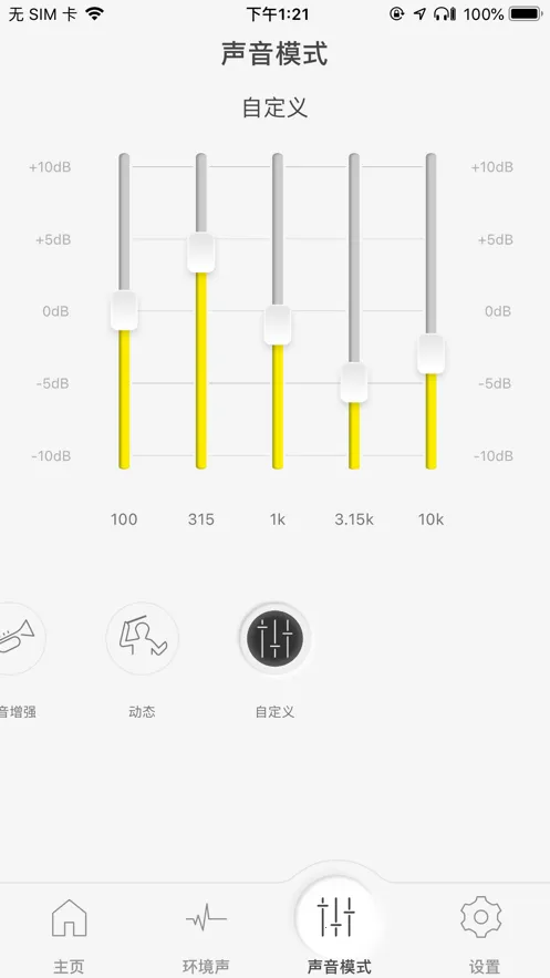 Technics Audio Connectv1.4.0 �ֻ����ͼ