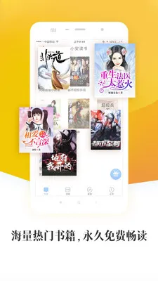 С������2026���°汾v1.5.3 �ֻ����ͼ