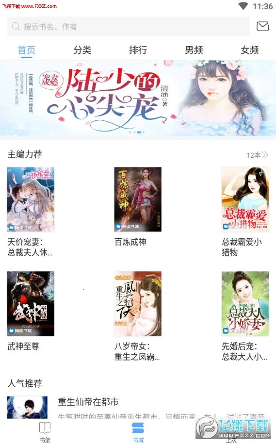 С������2026���°汾