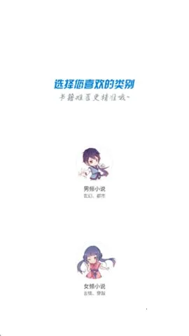 С������2026���°汾v1.5.3 �ֻ����ͼ