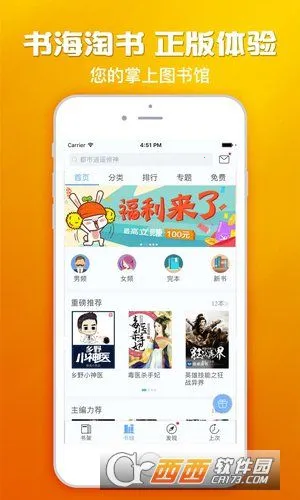 С������2026���°汾v1.5.3 �ֻ����ͼ