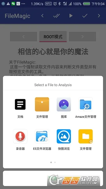 FileMagicv1.0 ��Ѱ��ͼ