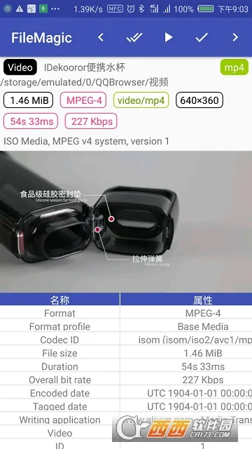 FileMagicv1.0 ��Ѱ��ͼ