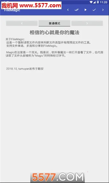 FileMagicv1.0 ��Ѱ��ͼ