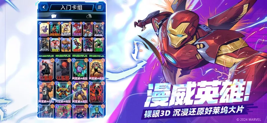 �����ռ���תv113.0.0 ��Ѱ��ͼ