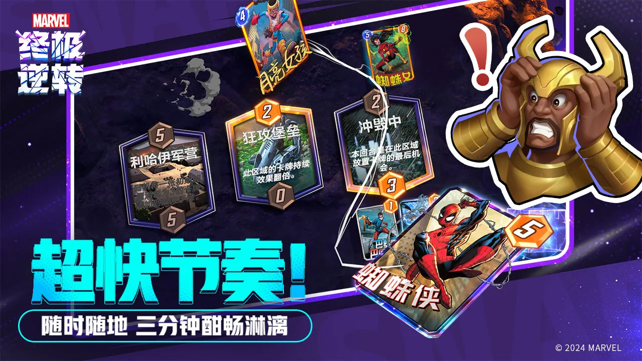 �����ռ���תv113.0.0 ��Ѱ��ͼ