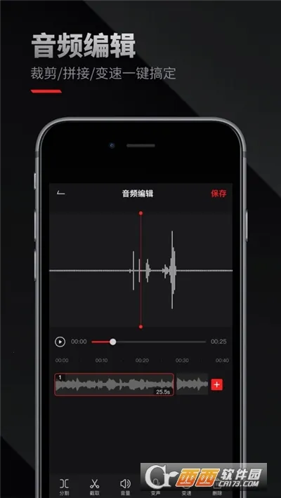 ͨ��¼����ʦv2.2.1 ��Ѱ��ͼ