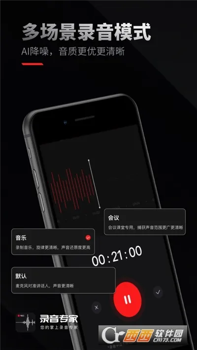 ͨ��¼����ʦv2.2.1 ��Ѱ��ͼ