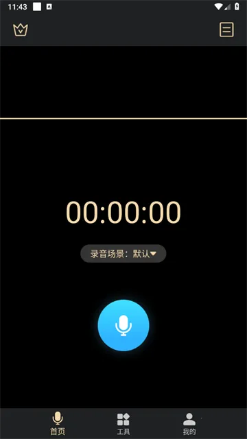 ͨ��¼����ʦ