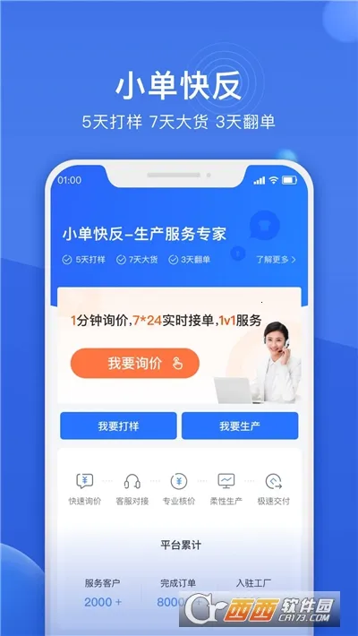 �ڴ���v1.40.1 �ֻ����ͼ