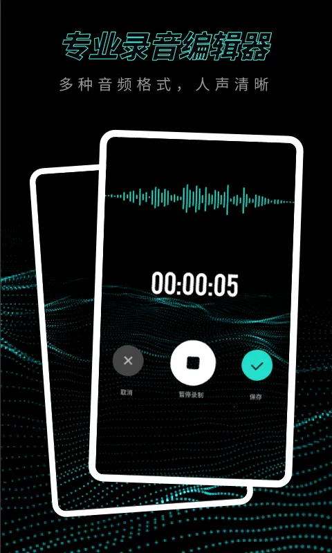 רҵ¼����2026�ٷ����°汾v1.31666.5 ��׿���ͼ