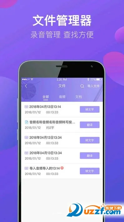 רҵ¼����2026�ٷ����°汾v1.31666.5 ��׿���ͼ