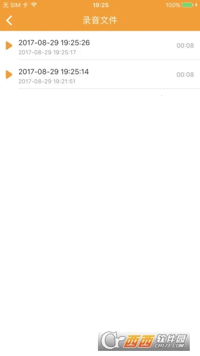 רҵ¼����2026�ٷ����°汾v1.31666.5 ��׿���ͼ