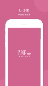 �����2026�ٷ�����v2.1.9 �ֻ����ͼ