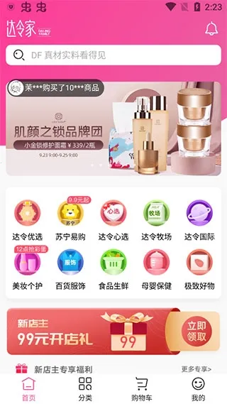 �����2026�ٷ�����