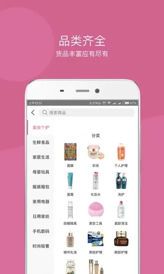 �����2026�ٷ�����v2.1.9 �ֻ����ͼ