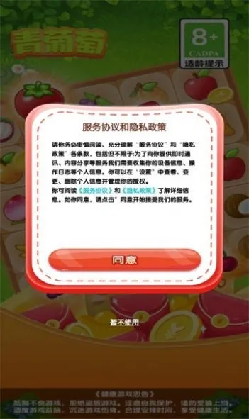 ������v1.0.2 ��׿���ͼ