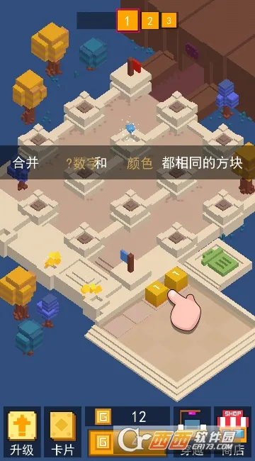 挺住方块君2026官方最新版本 挺住方块君2026官方最新版本